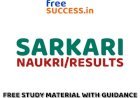 Sarkariresults.com Jobs