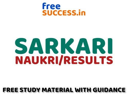 Sarkariresults.com Jobs