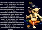 Ganesh ji ki aarti || ganesh ji ki aarti lyrics || shri ganesh ji ki aarti || ganesh ji ki aarti in hindi || गणेश जी की आरती : जय गणेश जय गणेश