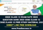 CBSE Class 12 sample paper 2022-23 | CBSE Class 12 Sample Papers PDFs with Solutions & Marking Scheme for 2022-23 | Free Download